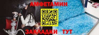 альфа пвп VHQ Бийск