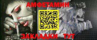 винт Бугуруслан