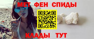 альфа пвп VHQ Бийск