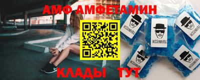 винт Бугуруслан