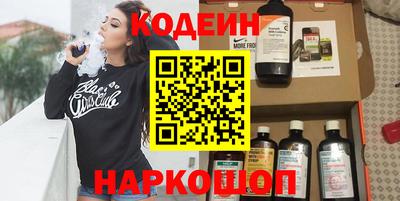 бутират Будённовск