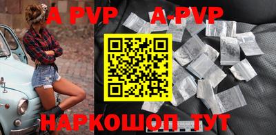 амфетамин Краснодар