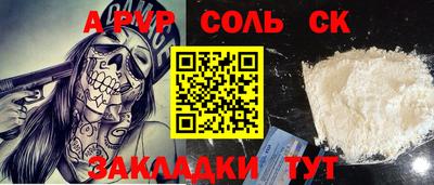 винт Бугуруслан