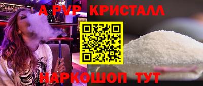 apvp Берёзовский