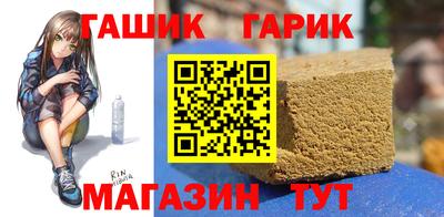 винт Бугуруслан