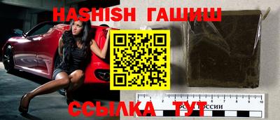 альфа пвп VHQ Бийск