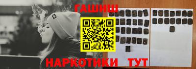 бутират Будённовск