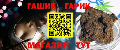 альфа пвп VHQ Бийск