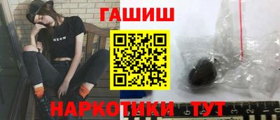 альфа пвп VHQ Бийск