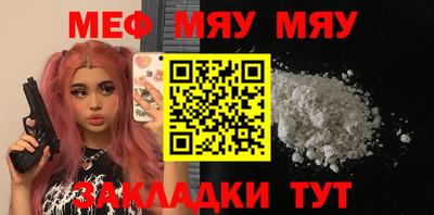 винт Бугуруслан