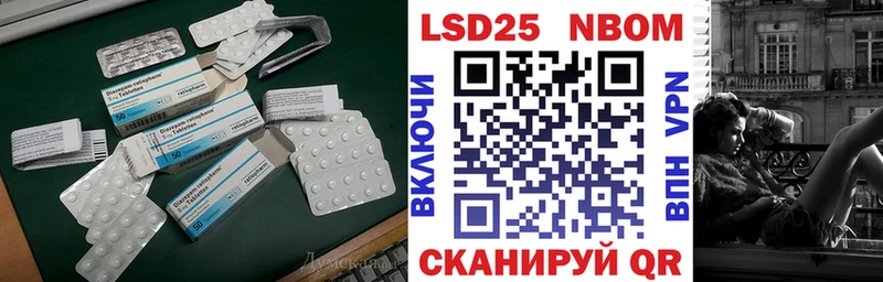 ЛСД экстази ecstasy  сколько стоит  мега зеркало  Железноводск 