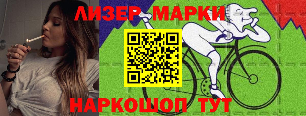 ЛСД экстази ecstasy  Железноводск  Лсд 25 экстази кислота 