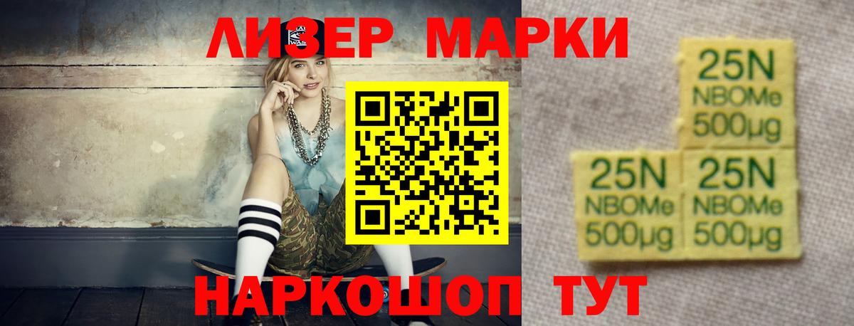Лсд 25 экстази ecstasy  Вход с VPN  Лсд 25 экстази  LSD-25 экстази кислота  Железноводск 