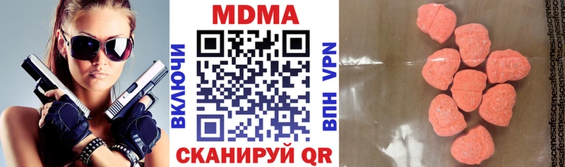 закладка  Железноводск  MDMA crystal 