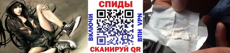 МЕТАМФЕТАМИН Methamphetamine  Железноводск 