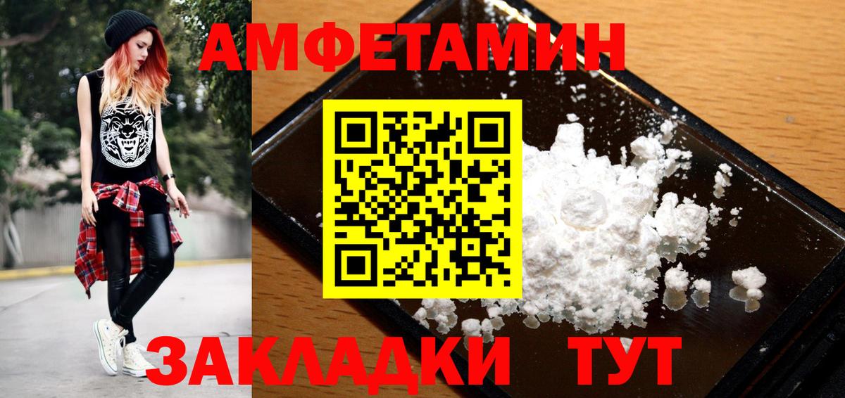 Первитин витя Железноводск