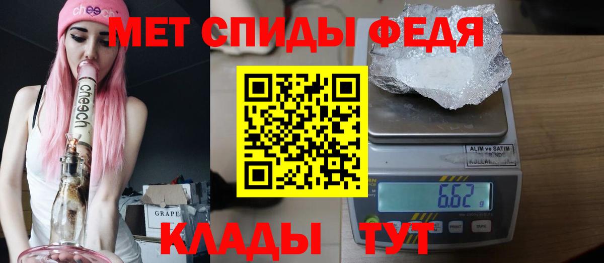 Железноводск  COCAIN  Мефедрон кристаллы  Вход с VPN  ГАШ  Гашиш 