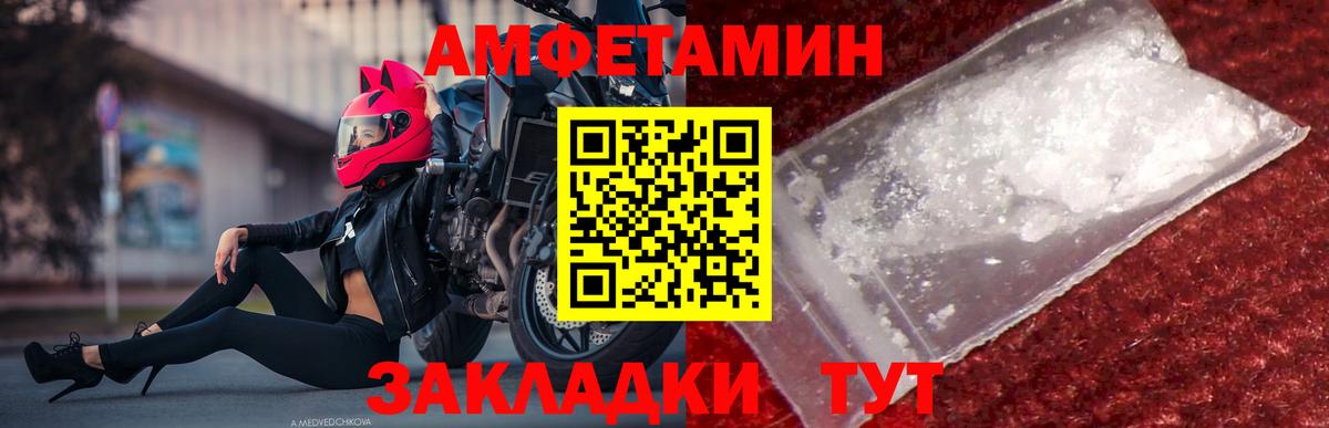 Метамфетамин Декстрометамфетамин 99.9%  Метамфетамин Декстрометамфетамин 99.9%  Железноводск 