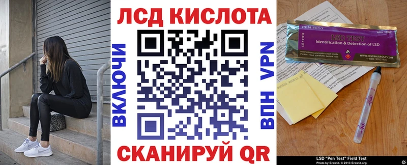 Марки N-bome 1500мкг мега зеркало Железноводск
