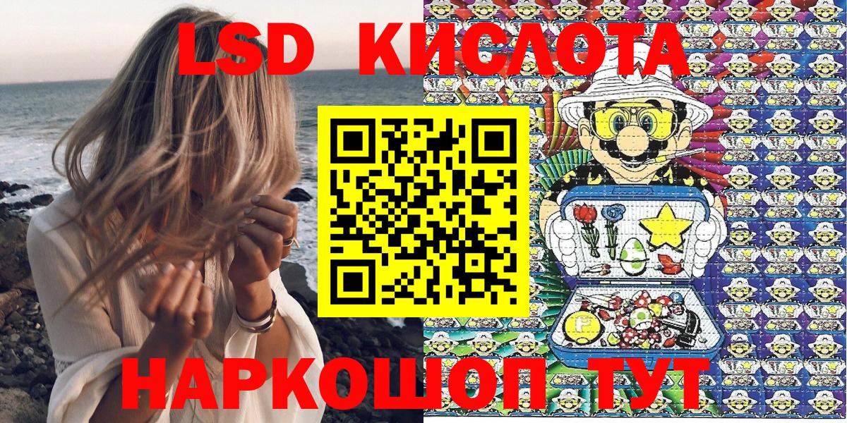 Марки NBOMe 1,8мг  Железноводск 