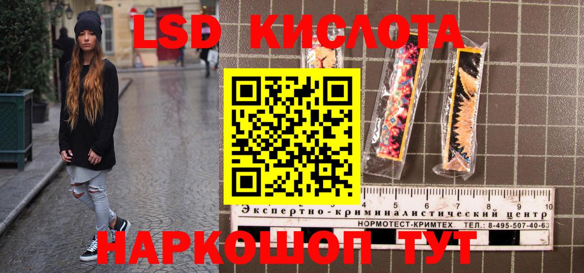 Марки 25I-NBOMe 1,5мг  Марки 25I-NBOMe 1,5мг  Вход с VPN  Железноводск 