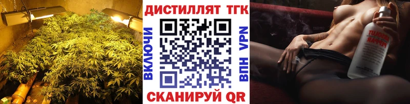 ТГК вейп  Железноводск 