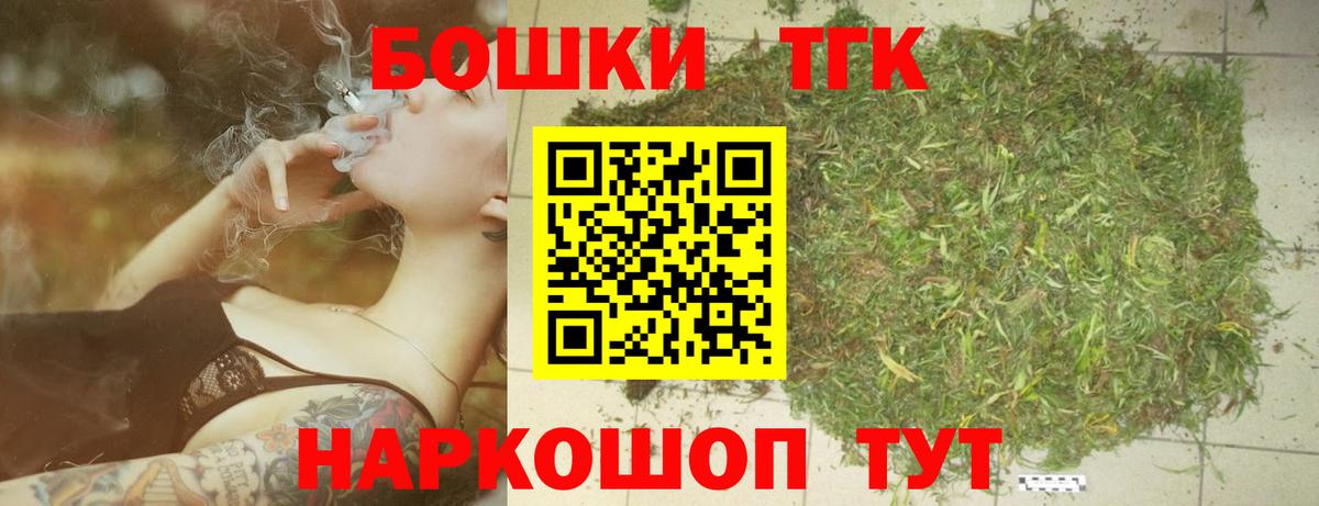 Шишки марихуана сатива  Конопля план  Железноводск  Вход с VPN 