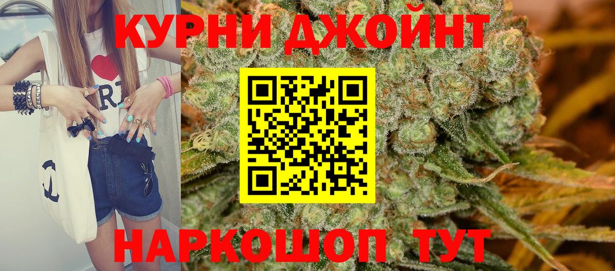 Конопля MAZAR Железноводск